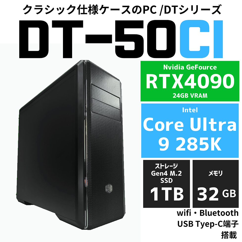 ゲーミングPC Ryzen7 5700X3D・RTX2080② しょぼかっ