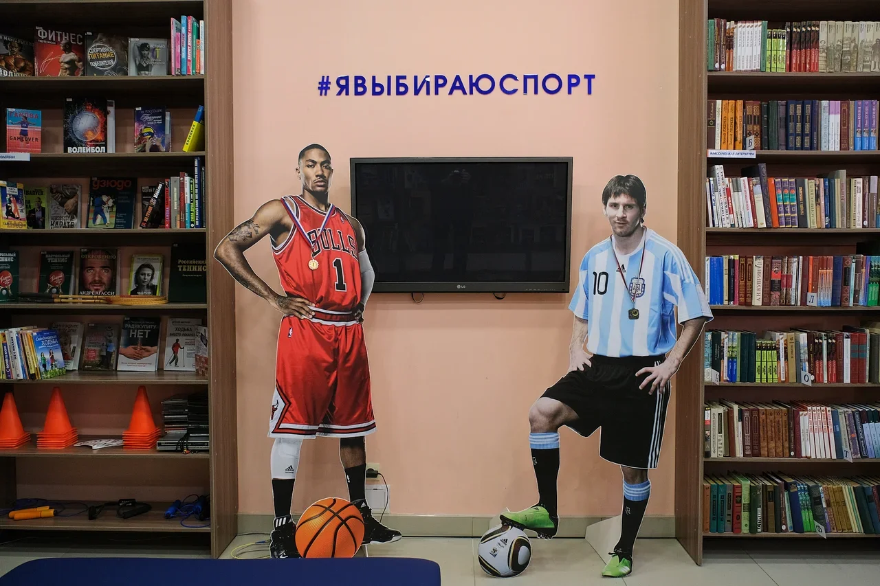 #явыбираюспорт