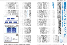 スクリーンショット 2025-12-01 15.52.38.png