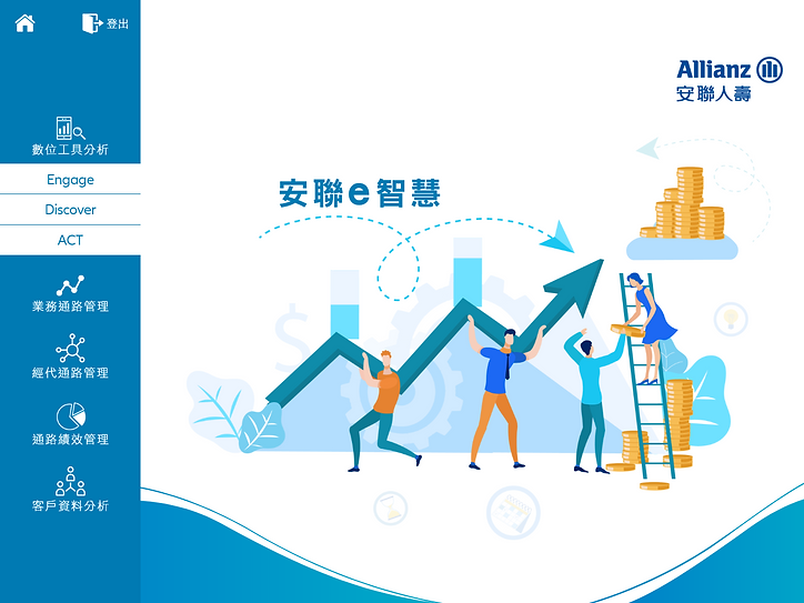 iPad Pro 12.9in – 第二層-數位工具訊息.png