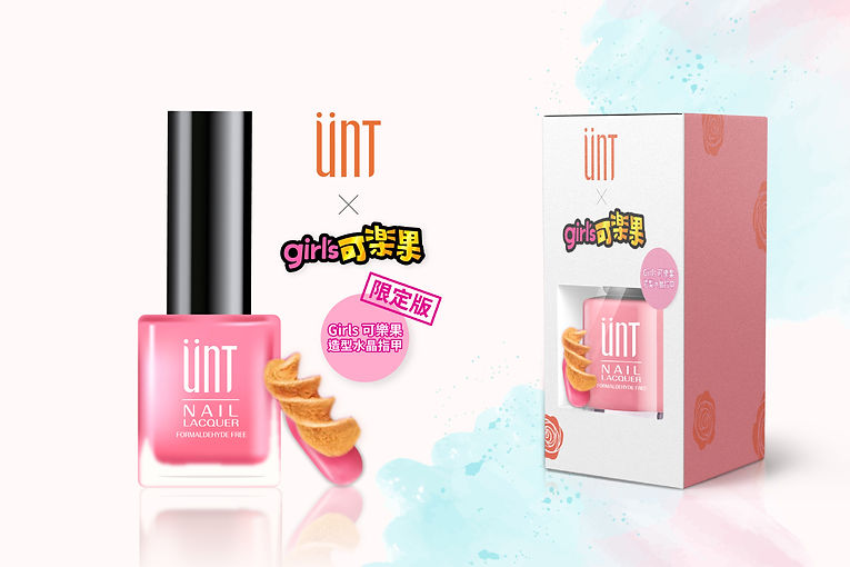 可樂果造型指甲油包裝-限定版.jpg