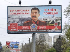 Poster mit Stalin im besetzten Sewastopol