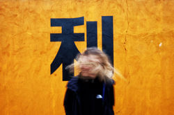 Shanghai