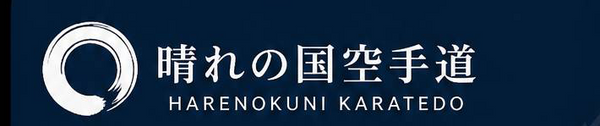 会員証タイトル.png