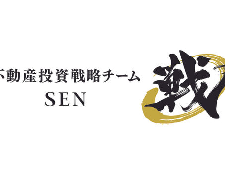 「5年で10億円の資産を作り、自由でかっこいい人生を歩みたい！」