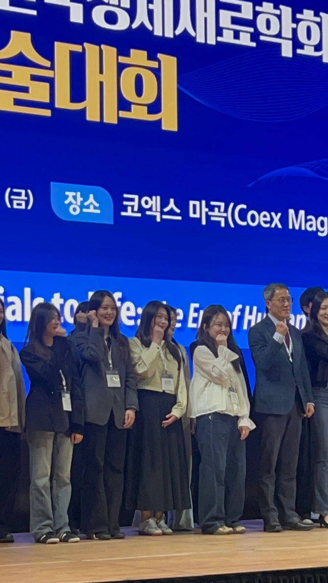 Ju Hae Awarded The Best Poster Presentation Award at 2026 KSBM Spring Conference
