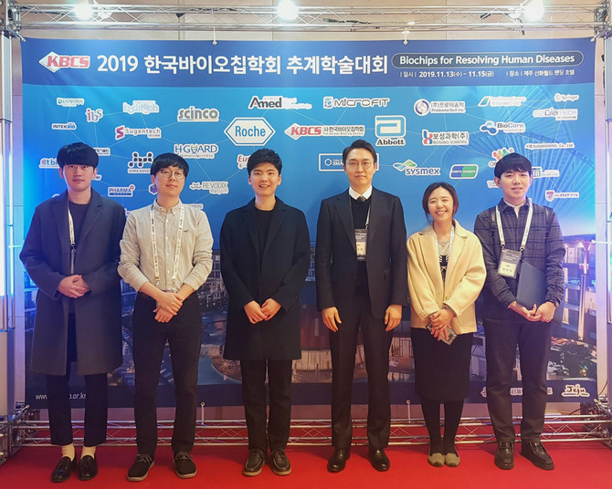 Prof. Kang receives the Early Career Achievement Award from the Korean BioChip Society (KBCS) (신인학술상
