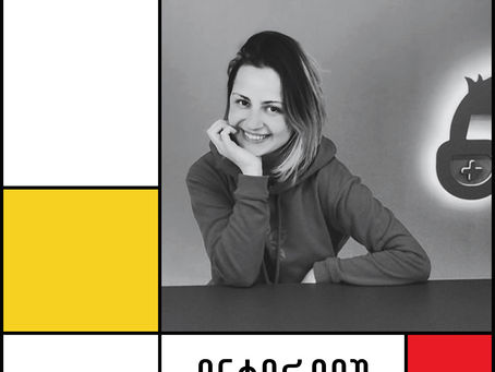 Interview: Annie Andghuladze