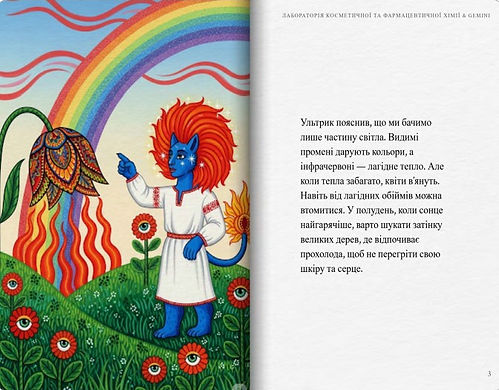 Знімок екрана 2026-04-26 184248.jpg