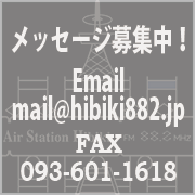 ナイトグースロッカ プレゼント
