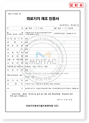 의료기기 제조 인증서 DCS36외 33건_Page_01.png