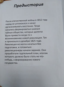 kpZp0PztH8Q_edited.jpg