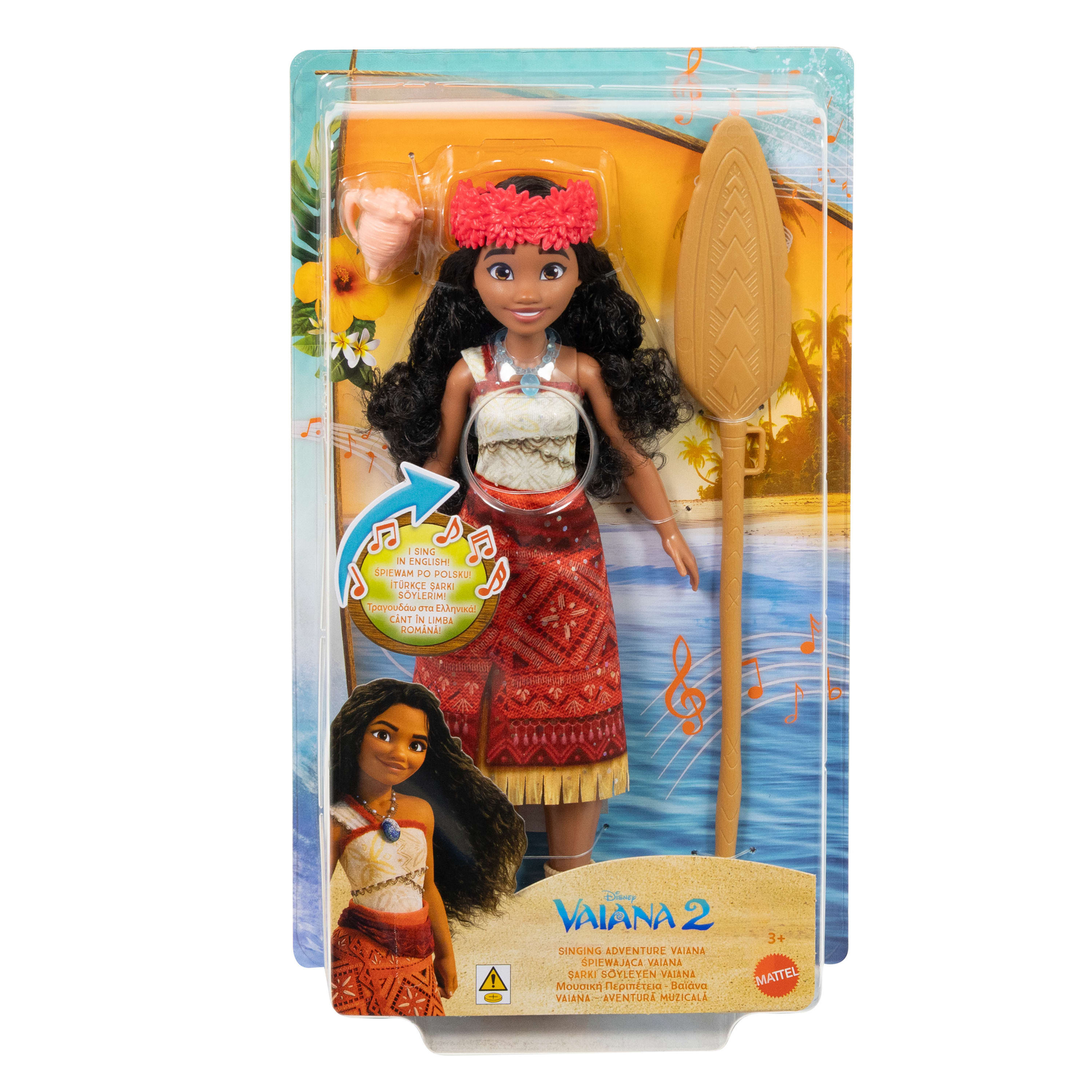 Disney Βαϊάνα Που Τραγουδάει JHH26