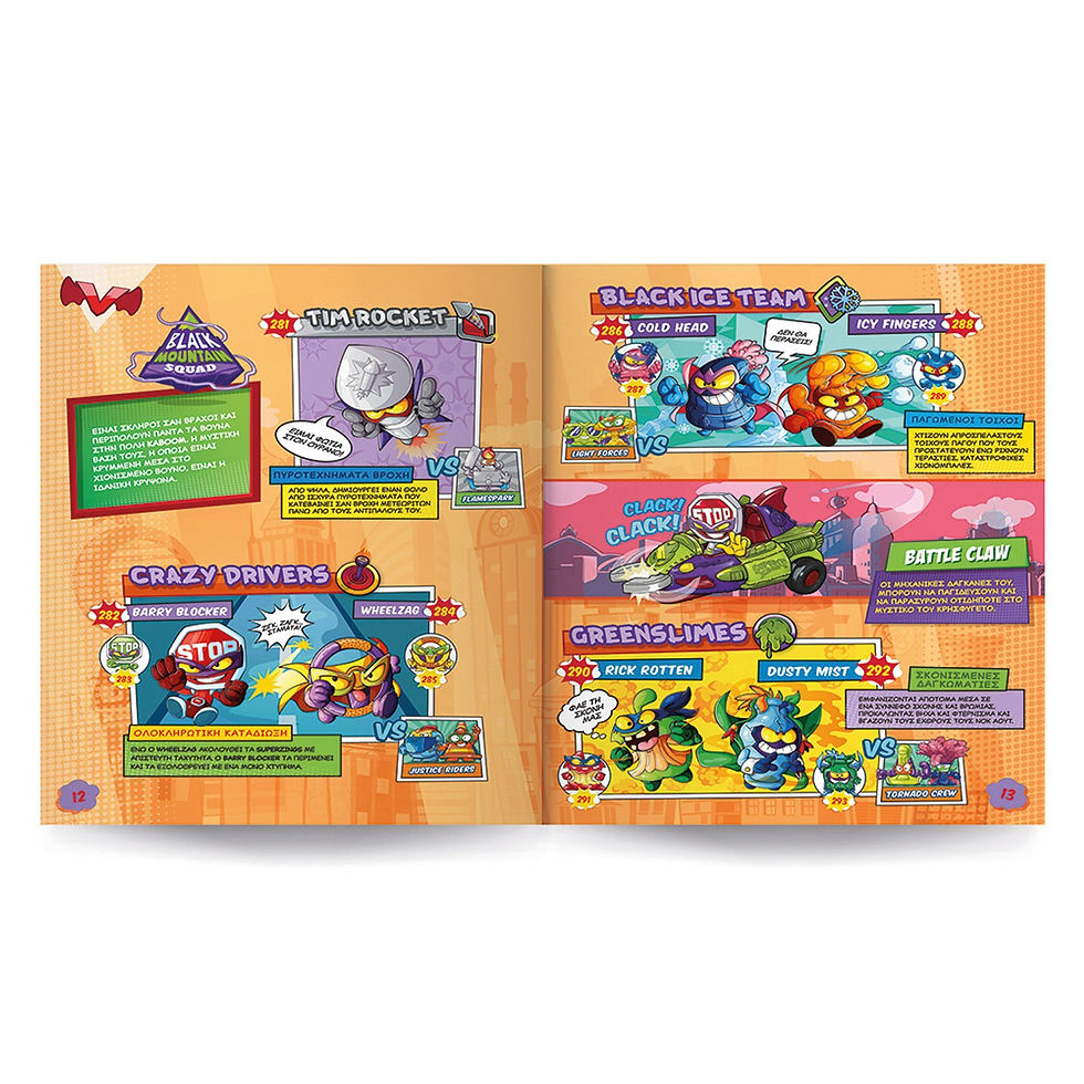 Thumbnail: As Superzings Σειρα 4 Starter Pack AS1013-61123