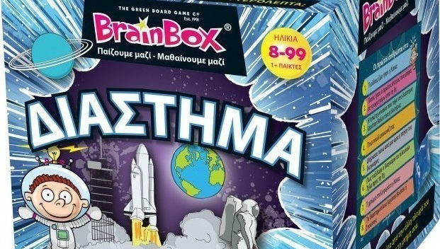 Brainbox Διάστημα 93048