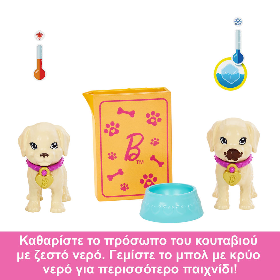 Thumbnail: Barbie Κουταβακια- Λατινα MAHKD86