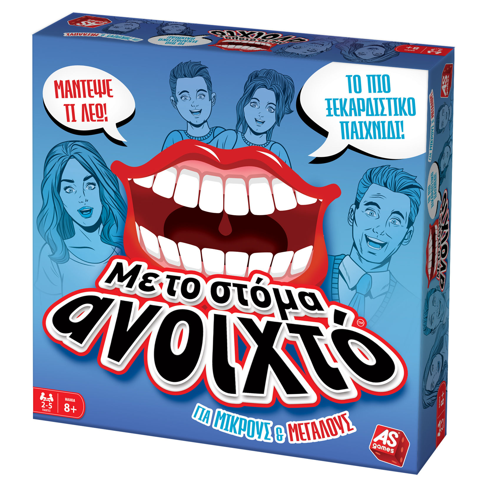 Επιτραπεζιο Με Το Στομα Ανοιχτο! 1040-21170