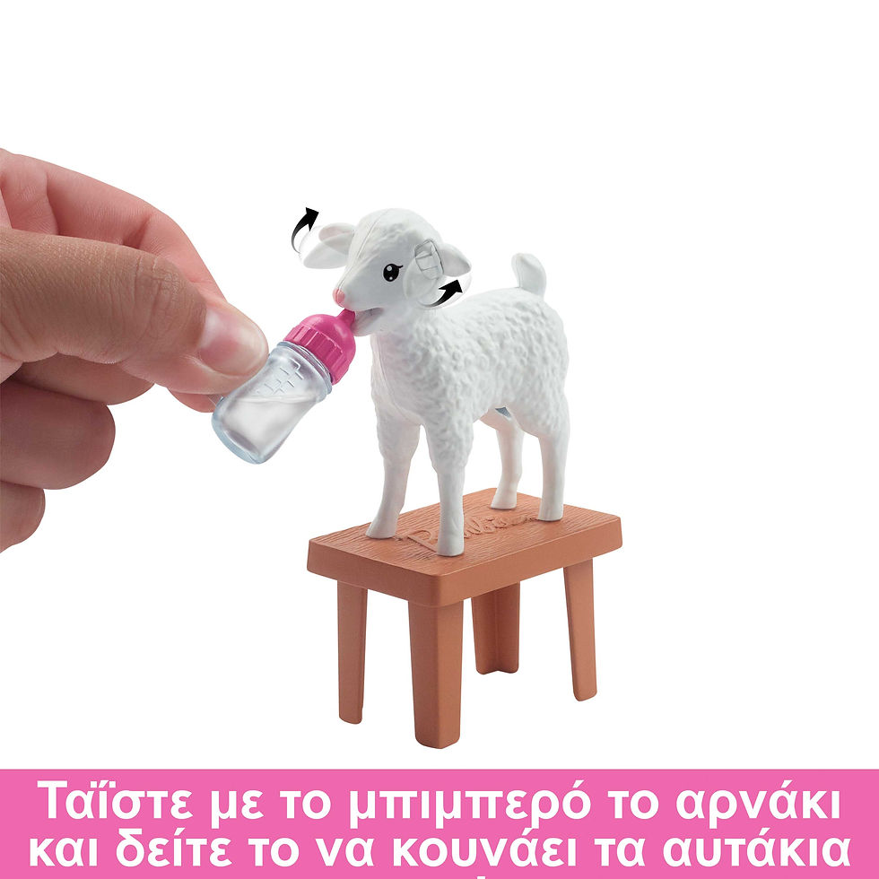 Thumbnail: Barbie Κτηνιατρος - 65 Χρονια HRG42