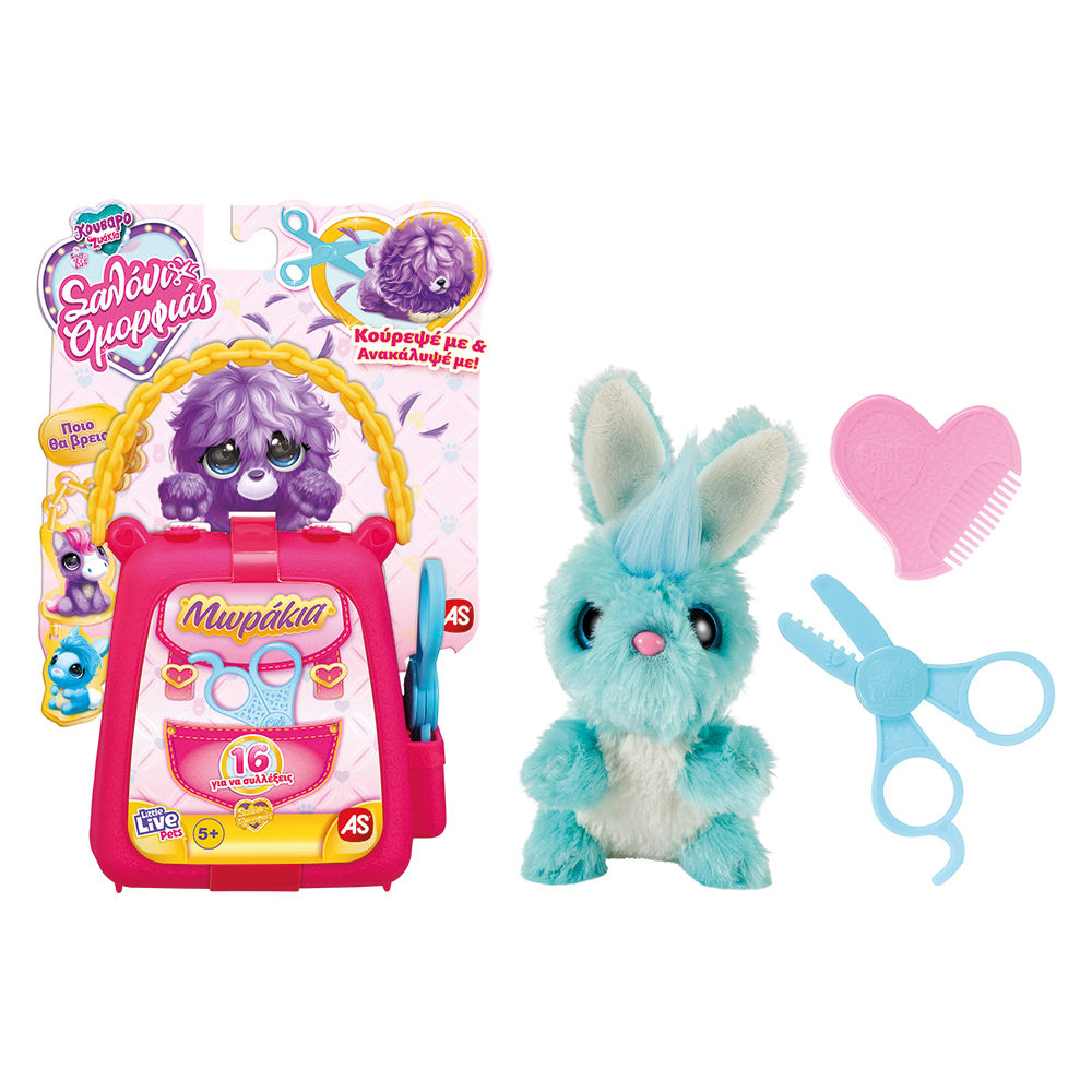 AS Λουτρινο Κουβαροζωακια Μωρακια Σαλονι Ομ AS1863-30161