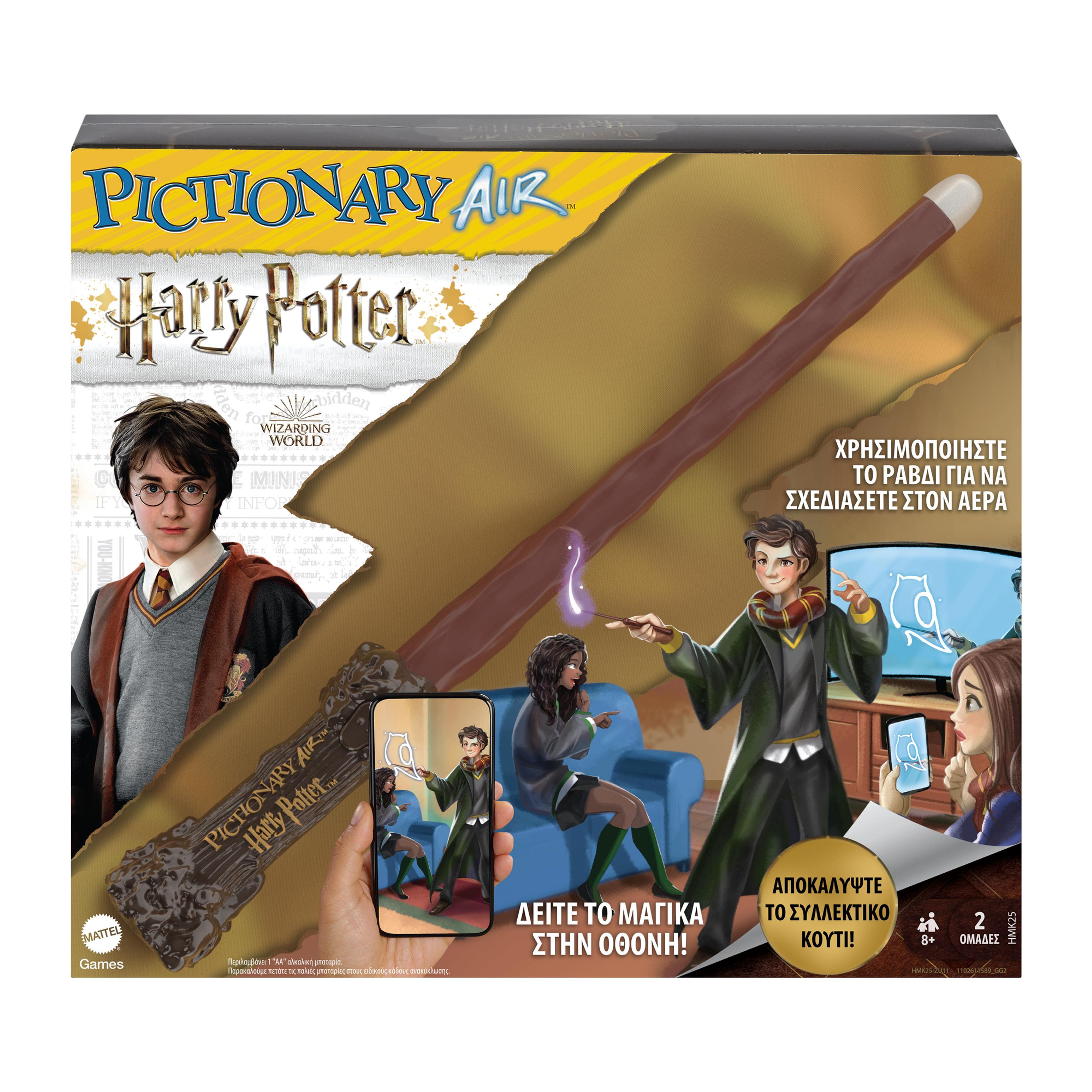 Pictionaryair Harry Potter Greek MAHMK25