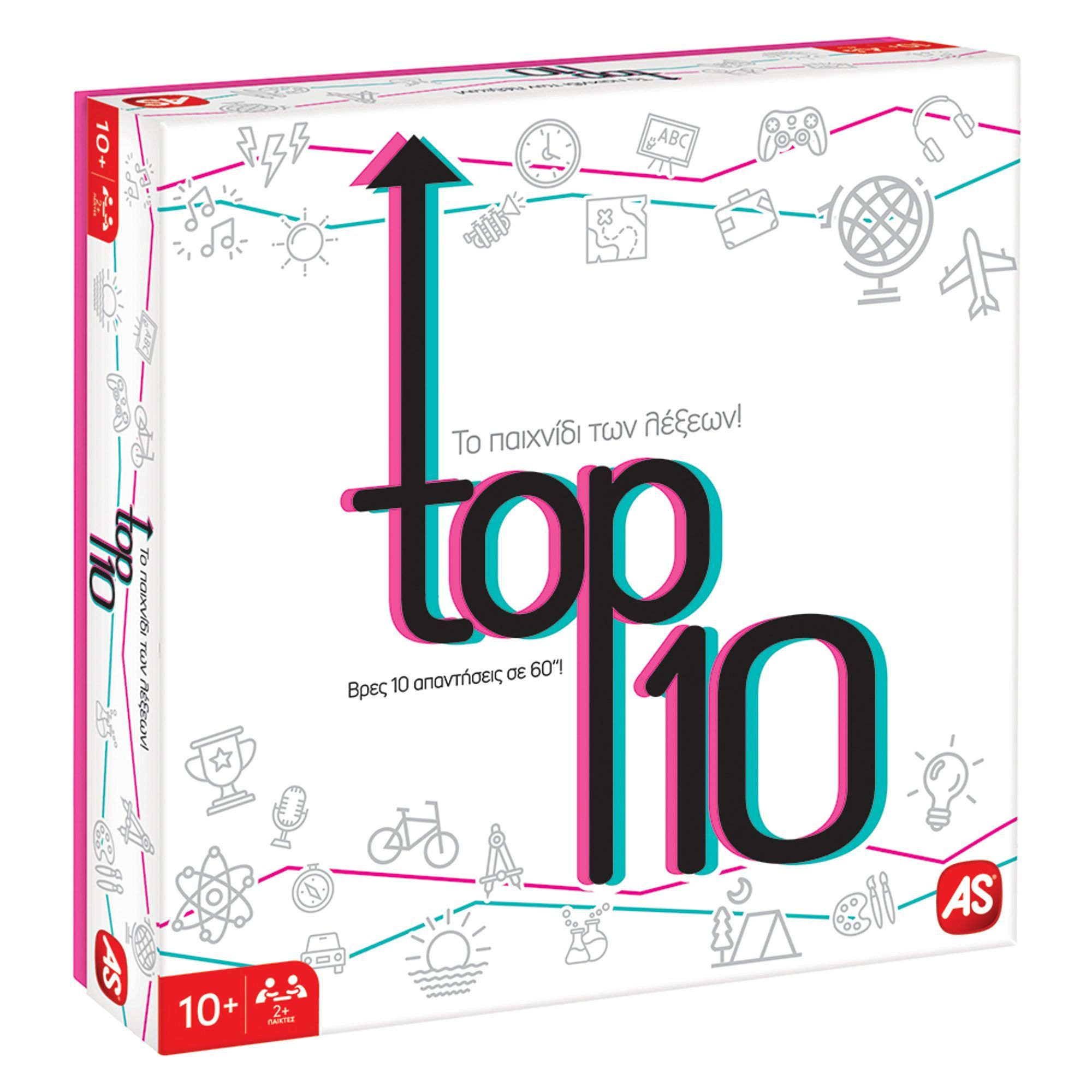 AS ΕΠΙΤΡΑΠΕΖΙΟ TOP 10 (1040-23148) AS1040-23148