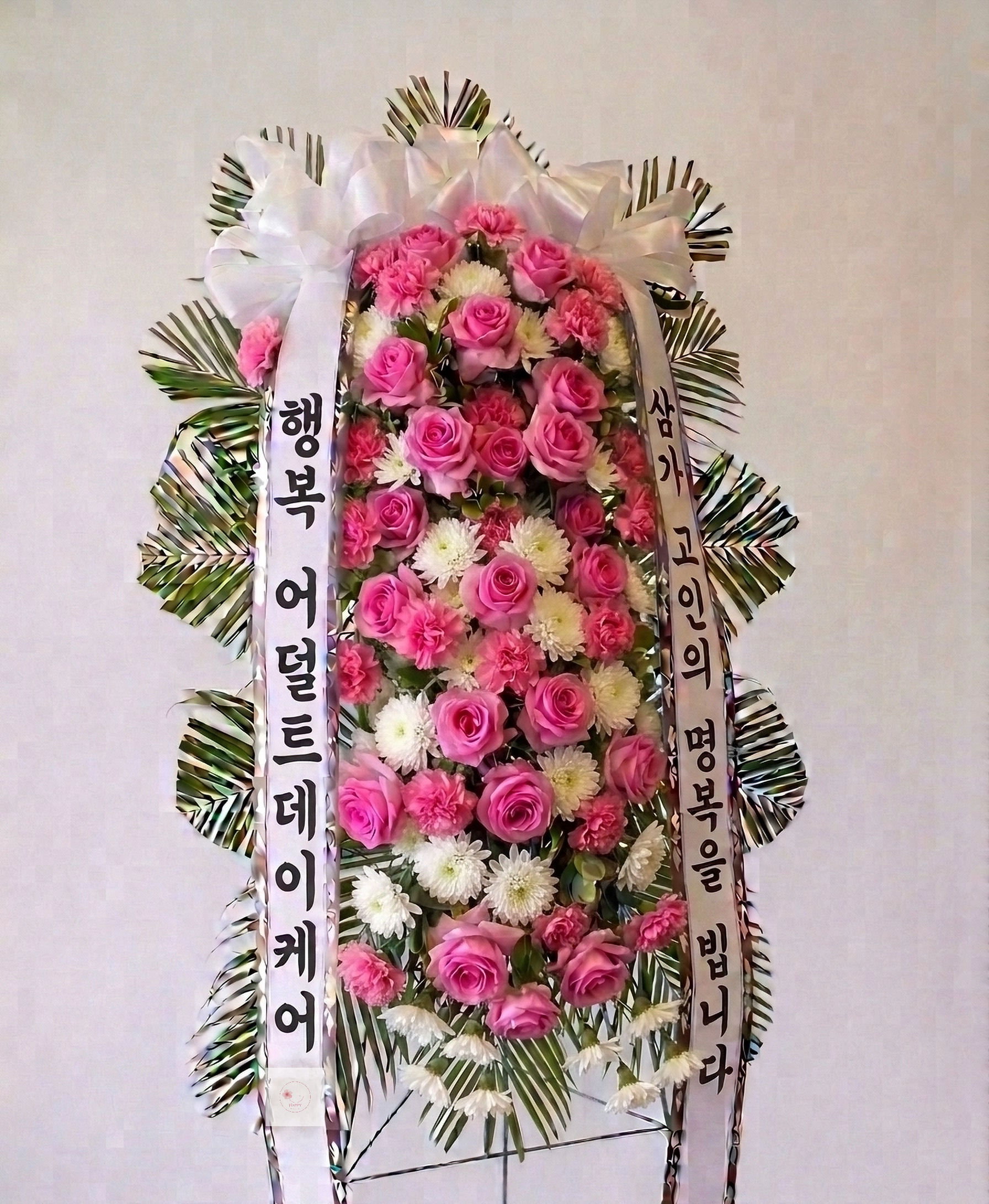 Pink & White Sympathy Standing Spray