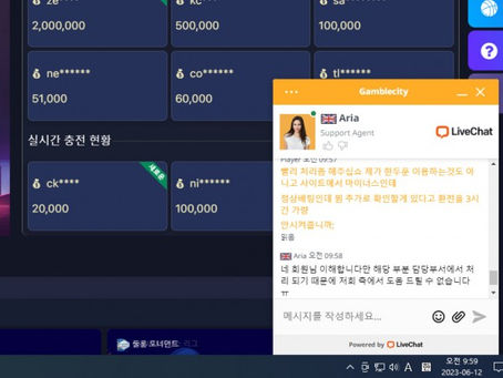 먹튀검증-겜블시티 먹튀발생 www.gcity001.com 먹튀 먹튀사이트