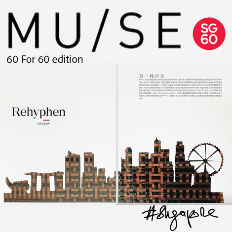 Muse Magazine rehyphen