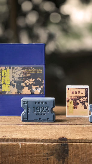 DaChun soap_ sustainability packaging example_rehyphen_VHS boxes