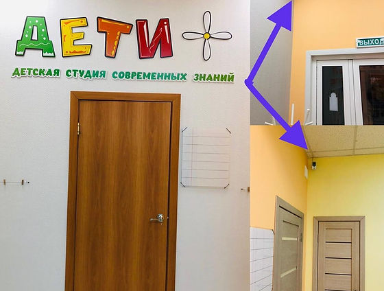 Deti Plyus Studiya Sovremennyh Znanij Kemerovo