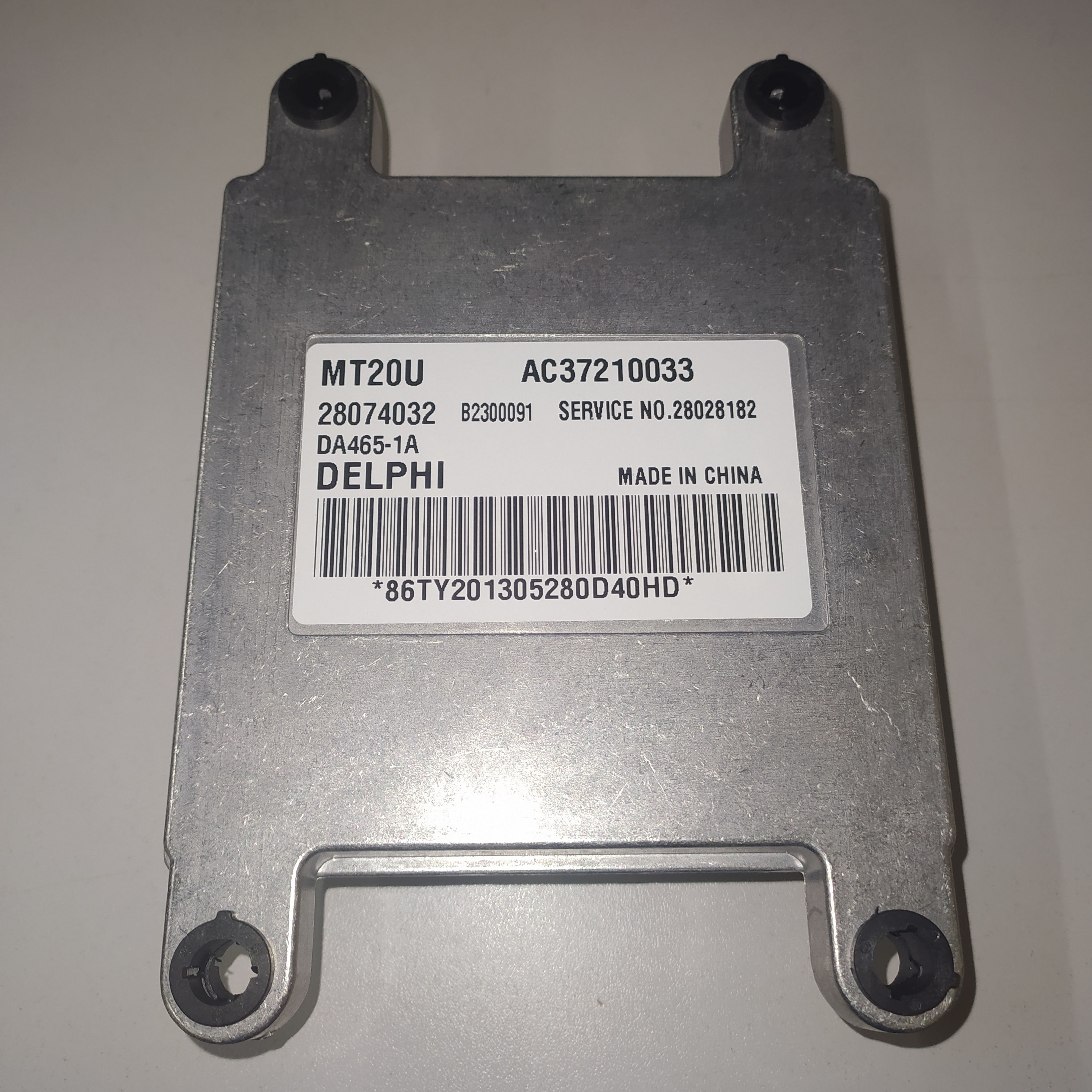 ECU - (DA465-1A DELPHI) -  HAFEI  - MINYI