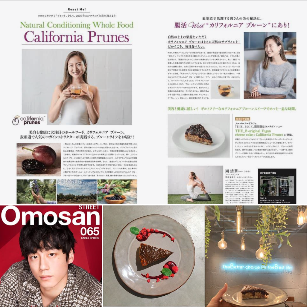 Omosan Street × California Prune
