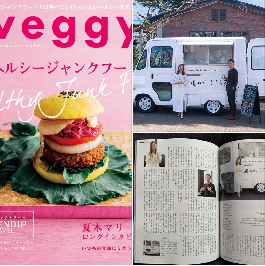 Veggy様