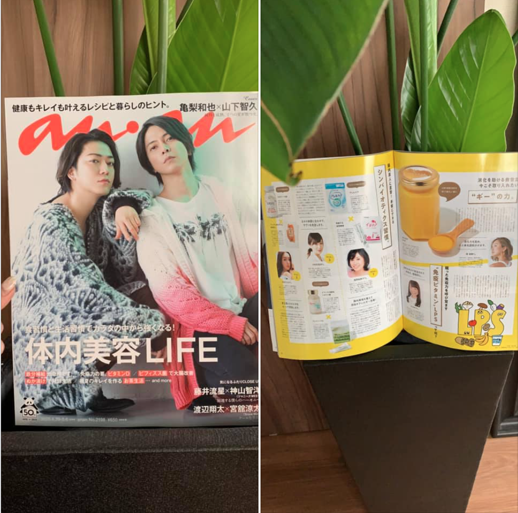 anan様 5月号