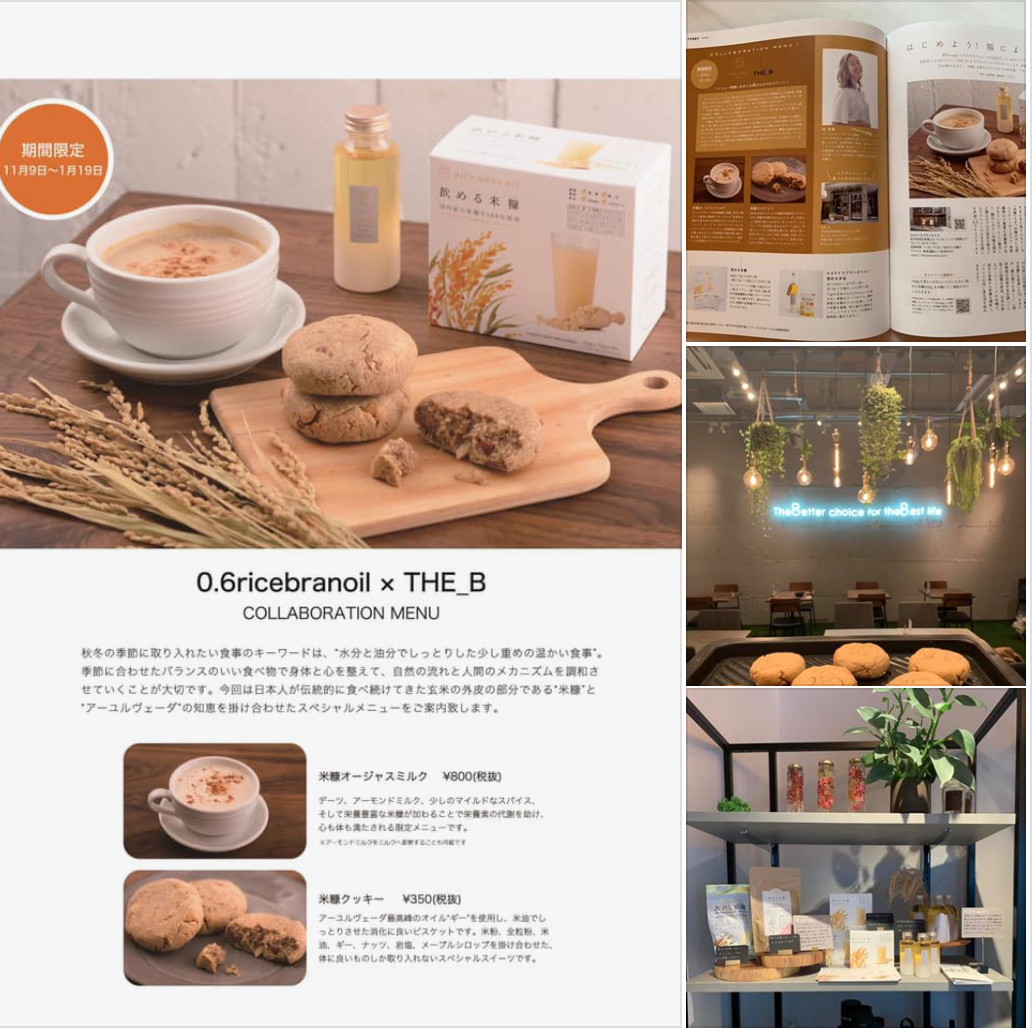 0.6 Brown rice cafe