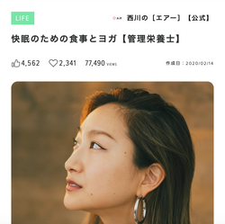 西川エアー様