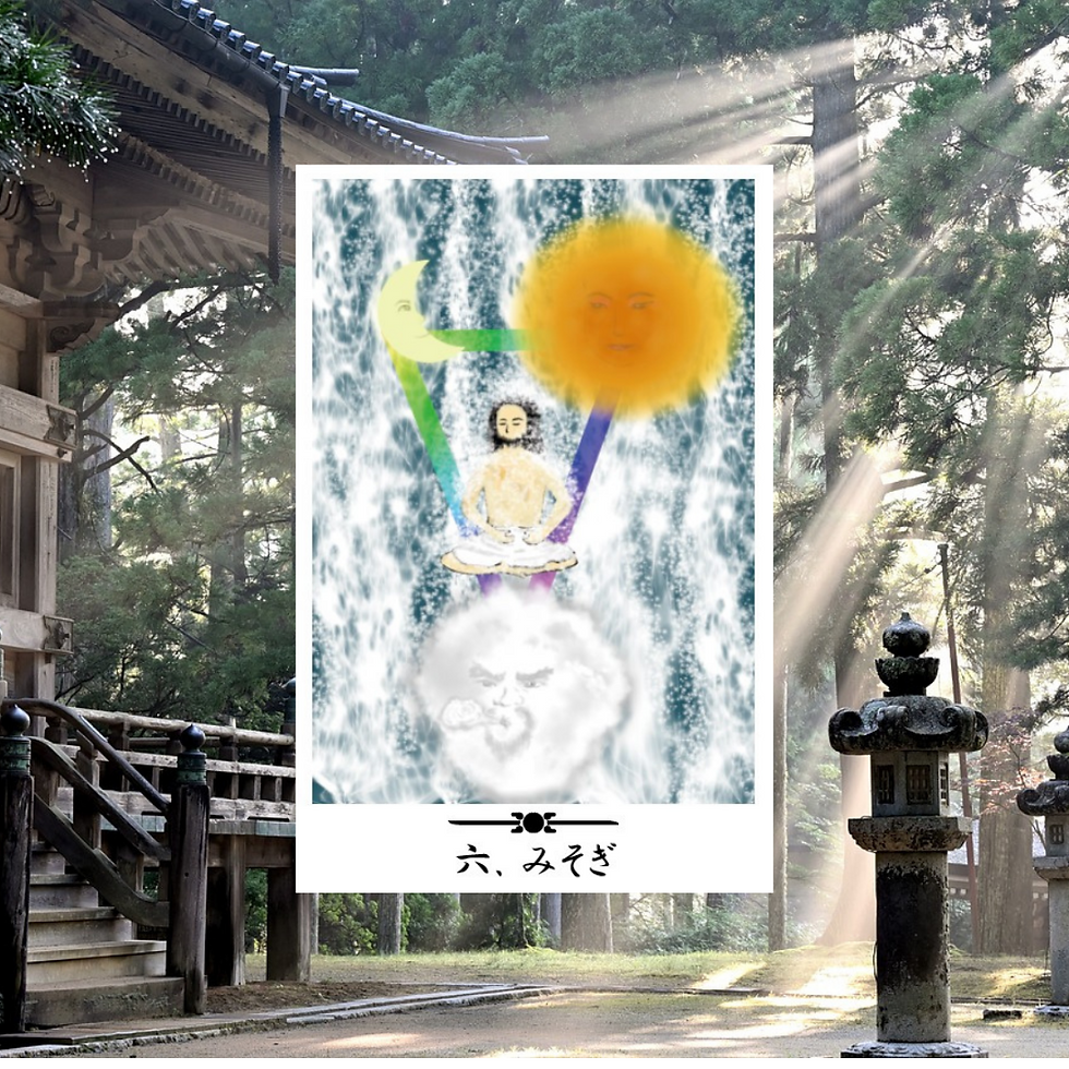 サムネイル： 天照