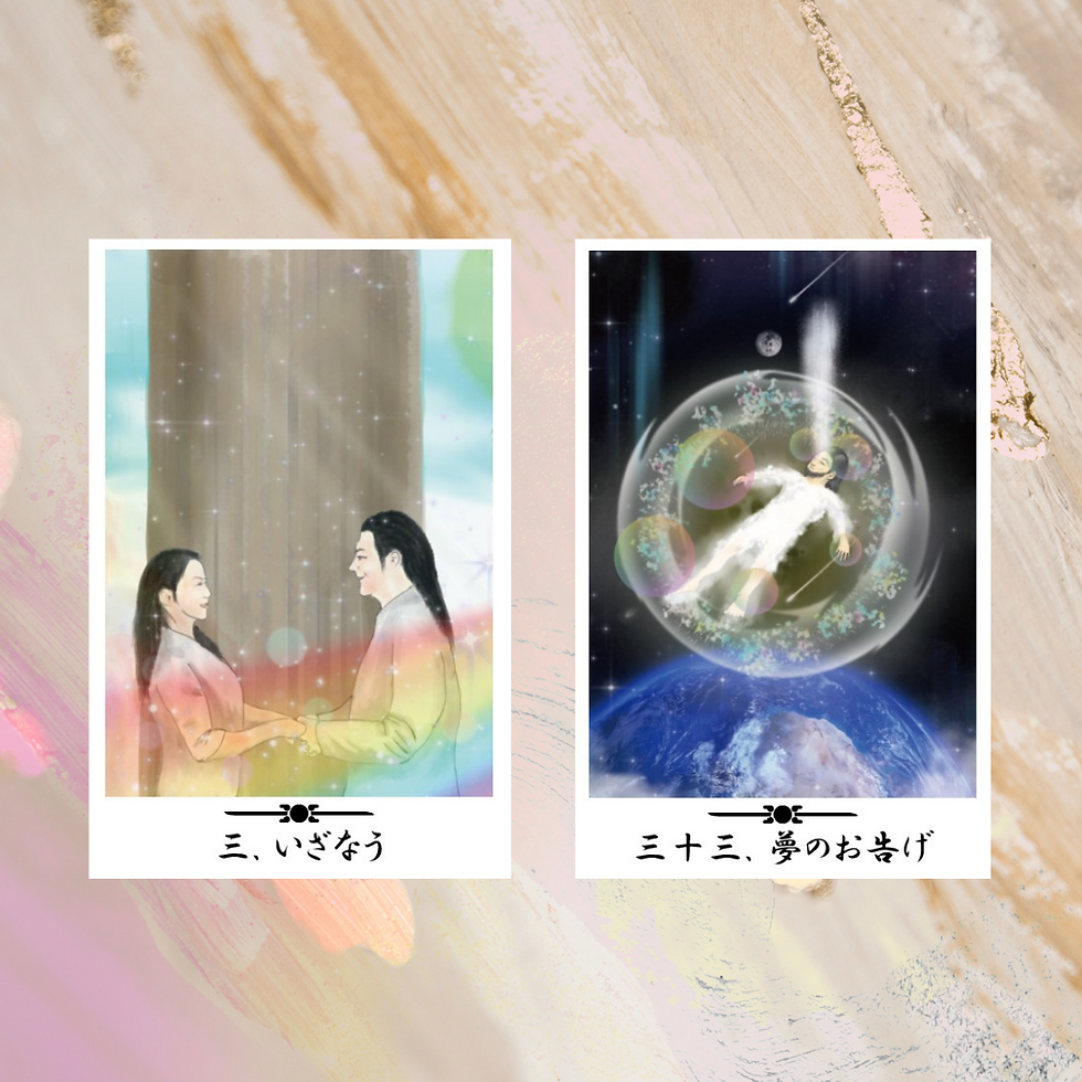 サムネイル： 神様