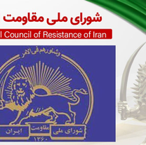 Declaration of a Transitional Government by the National Council of Resistance of Iran To Transfer Sovereignty to the People of Iran and Establish a Democratic Republic Based on Mrs. Maryam Rajavi’s