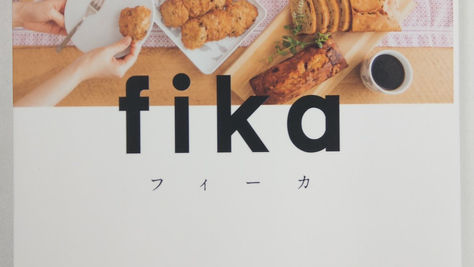 Yoshiko Buell's 「fika世界一幸せな北欧の休み方・働き方」