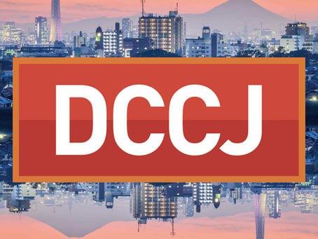 Decision on Upcoming Events 2020 Part 2