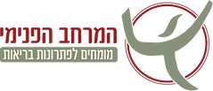 לוגו המרחב הפנימי