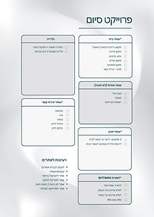 Gray Yellow Simple Minimalist Grid Spring Cleaning Task Checklist .jpg