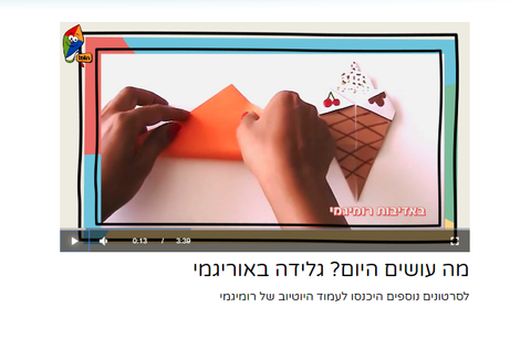 הופ1.png