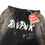 サムネイル： "Hyde Park" Posted Up Zip Hoodie Sets