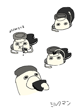 Milkman design