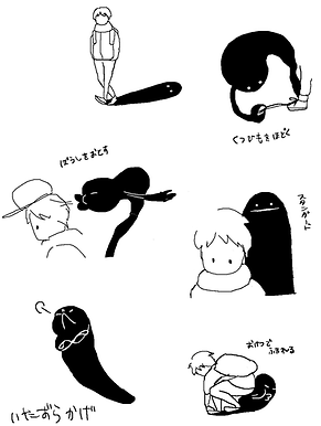 Playful shadow design