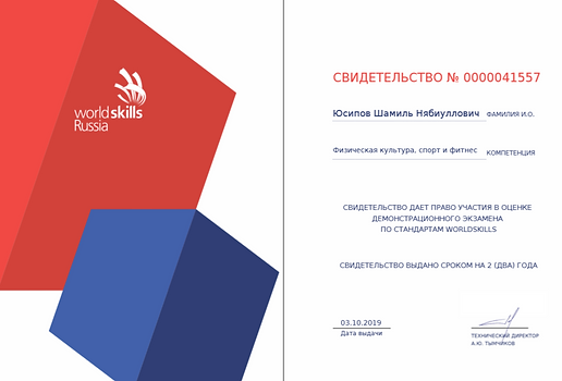 Снимок экрана (1)_edited.jpg