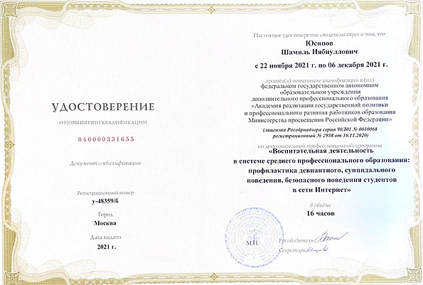 Безымянный.png