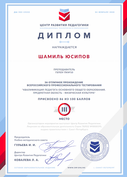 Снимок экрана (5).png